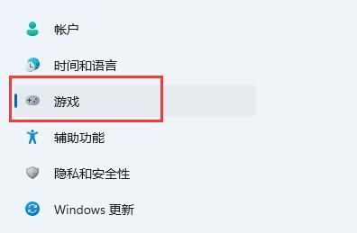 win11录屏快捷键没反应怎么办?win11修复录屏快捷键没反应方法