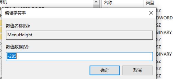 win10自定义任务栏高度怎么设置?win10自定义任务栏高度设置方法