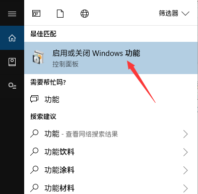 如何解决win10无权限访问局域网电脑问题？