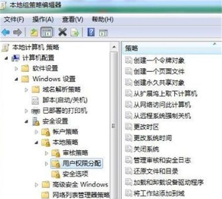 Win7密码保护共享关闭不了怎么办?
