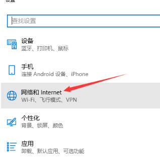 win10发现不了无线网络怎么办?无线网络无法连接的解决方法