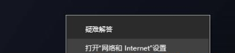 win10发现不了无线网络怎么办?无线网络无法连接的解决方法