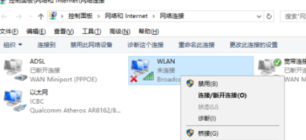 win10发现不了无线网络怎么办?无线网络无法连接的解决方法