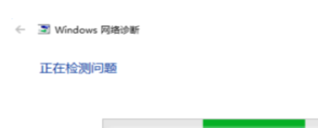 win10发现不了无线网络怎么办?无线网络无法连接的解决方法