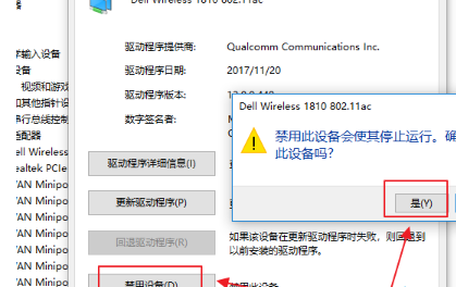 win10发现不了无线网络怎么办?无线网络无法连接的解决方法