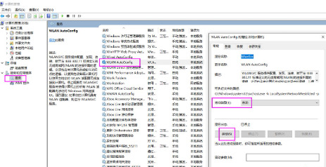 win10发现不了无线网络怎么办?无线网络无法连接的解决方法