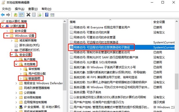 win10怎么关闭远程访问功能?win10取消远程访问设置方法