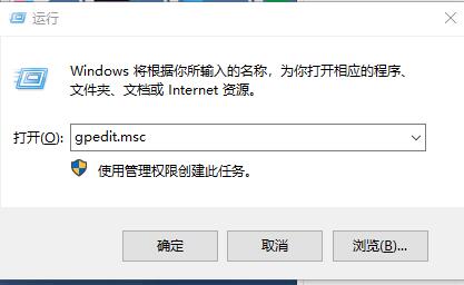 Win10如何禁用远程访问功能？Win10禁用远程访问的设置方法
