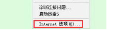 win7提示对象不支持此属性怎么解决?win7提示对象不支持此属性