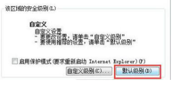 win7提示对象不支持此属性怎么解决?win7提示对象不支持此属性