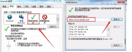 win7提示对象不支持此属性怎么解决?win7提示对象不支持此属性