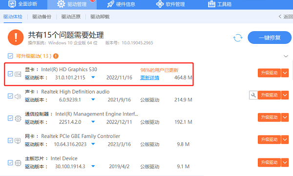 Win11 23H2升级后显卡驱动丢失的解决方案