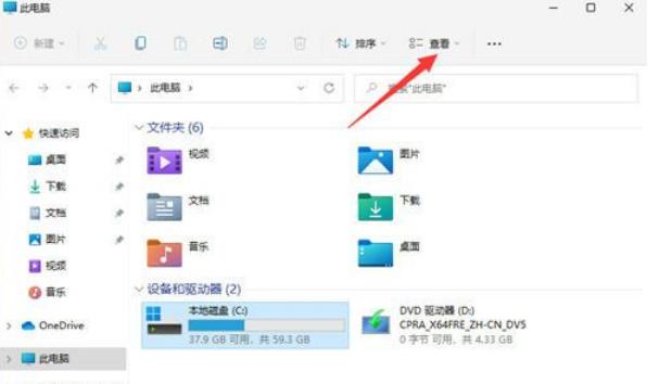 如何在Windows 11中显示隐藏文件？Window 11隐藏文件显示设置指南