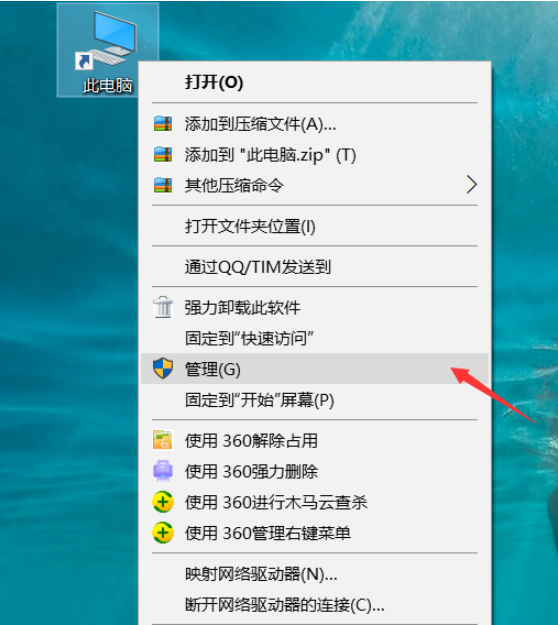 win10怎么看电脑配置信息?win10查看电脑配置方法