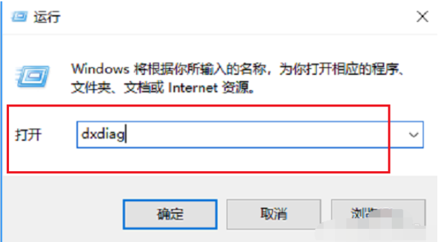 如何在win10上查看电脑配置信息