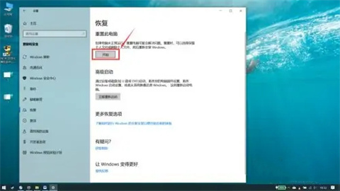 win10格式化为什么还有东西?win10格式化电脑的两种方法