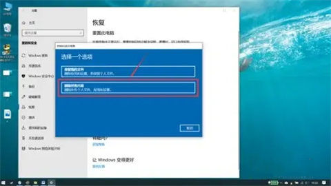 win10格式化为什么还有东西?win10格式化电脑的两种方法