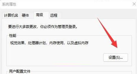 Win11虚拟内存不足怎么解决？Win11虚拟内存不足怎么办问题解析