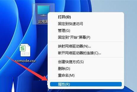 解决Win11虚拟内存不足问题的方法解析