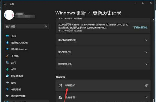 win11热点一直处于“正在断开连接”状态无法使用怎么解决?