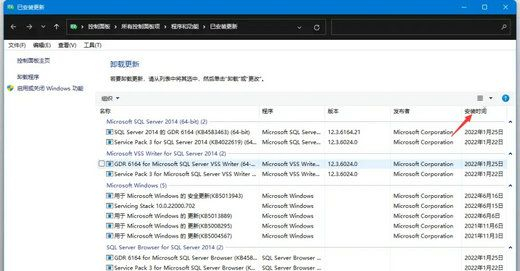 win11热点一直处于“正在断开连接”状态无法使用怎么解决?