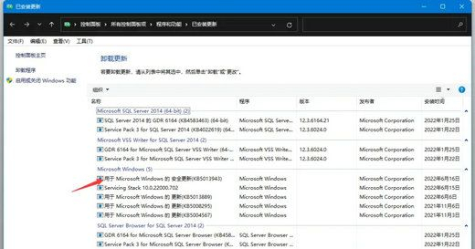 win11热点一直处于“正在断开连接”状态无法使用怎么解决?