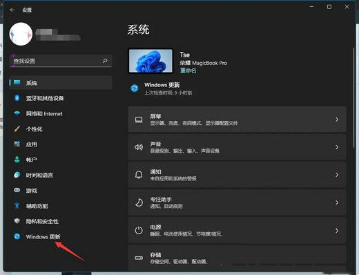 如何解决win11热点一直处于“正在断开连接”状态无法使用的问题？