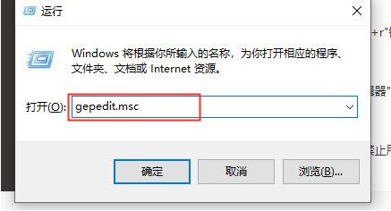 如何在Windows 7上设置允许软件下载权限