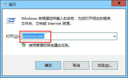 解决win7系统中自动关闭的打印机服务问题