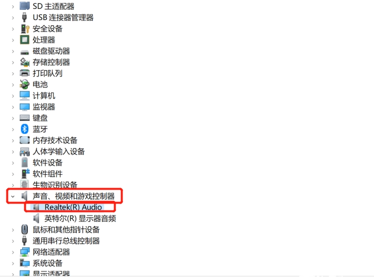 Win11提示暂无可用音频设备导致播放失败怎么办?