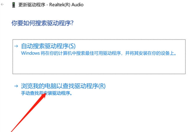 Win11提示暂无可用音频设备导致播放失败怎么办?