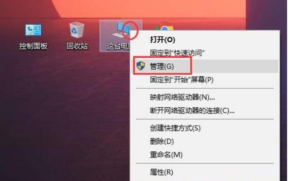 如何在Windows 10中修改磁盘驱动器字母？