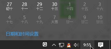 修复win7更新时出现的错误代码0x80072f8f-0x20000的最新方法