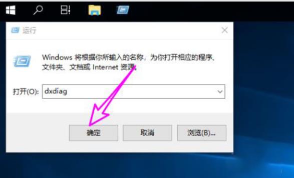 Win10关闭了3D加速，怎样重新启用？重新启用Win10的3D加速方法