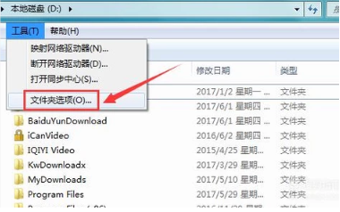 win7隐藏文件夹怎么恢复显示?win7显示隐藏文件夹操作方法