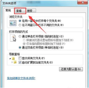 win7隐藏文件夹怎么恢复显示?win7显示隐藏文件夹操作方法