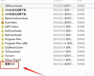 win7隐藏文件夹怎么恢复显示?win7显示隐藏文件夹操作方法