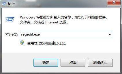 win7不能用快捷键打开资源管理器怎么办?
