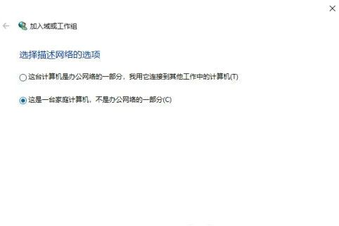 解决win10无法访问win7共享文件的详细方法