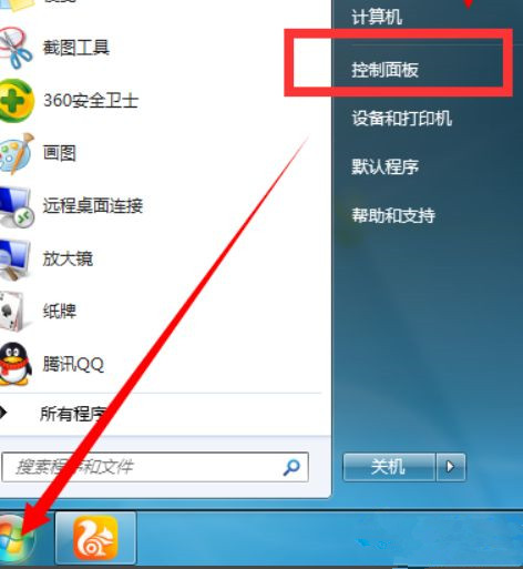 win7如何设置自动连接互联网？详细介绍win7开机自动连接互联网的方法
