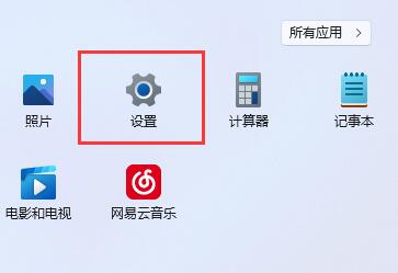 Win11简易教程：删除本地用户账户
