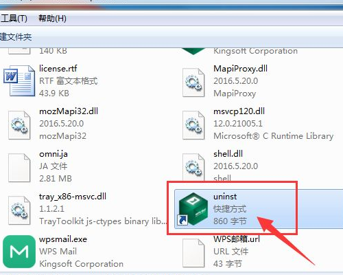 解决Win10系统中WPS办公软件变为英文的方法