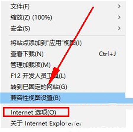 Win7如何解决持续弹出查看和跟踪下载的问题？