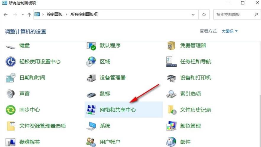Win10自动获取ip地址仍然上不了网怎么办？