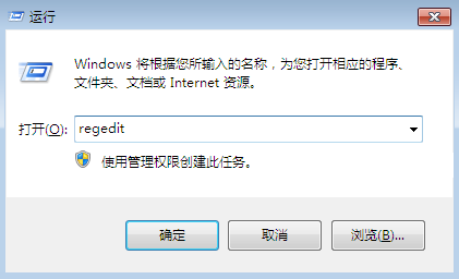 win7开机自检怎么关闭?win7系统关闭开机自检方法介绍