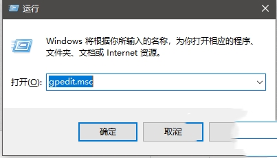 解决win10无法打开注册表的问题