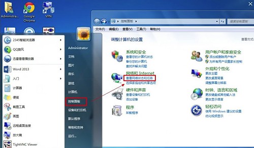 在Win7系统中如何设置宽带连接？
Win7系统中设置宽带连接的步骤