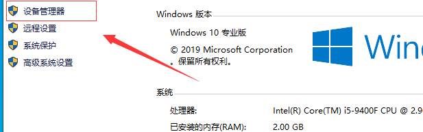 win7重装后usb无法使用怎么办?win7重装后usb全部失灵解决方法