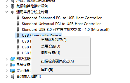 win7重装后usb无法使用怎么办?win7重装后usb全部失灵解决方法
