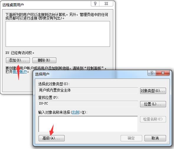 win7不能连接远程桌面怎么办？win7无法连接远程桌面解决方法